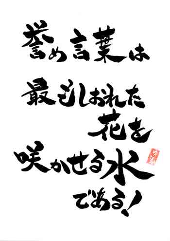 喜んでいいのかわからなかった微妙な褒め言葉、ありますか？