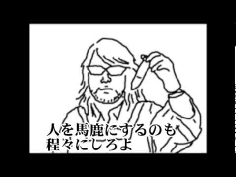 【初音ミク】謝罪会見ほど素敵なショーはない【ほぼ日P】 - YouTube