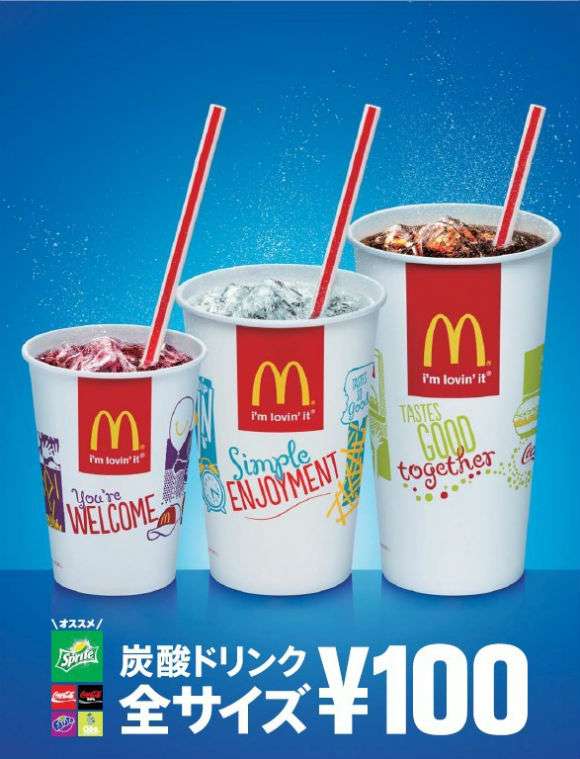マクドナルド、炭酸ドリンク全サイズ100円に -マックフィズは150円