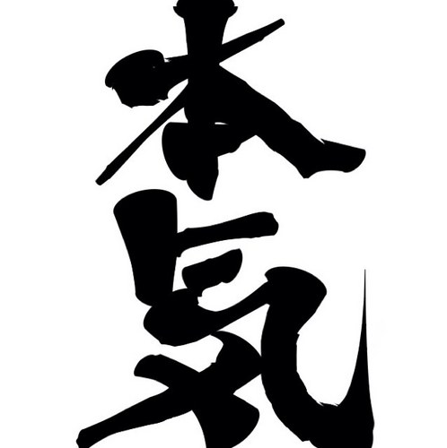 社交辞令と本気の違いって？