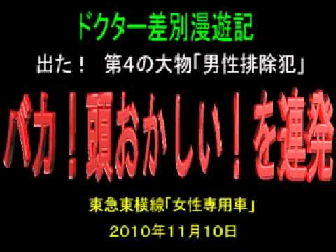 出た！　第４の大物　その１ - YouTube