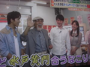 【関ジャニ∞】横山裕のさりげない紳士ぶりが話題に【ヒルナンデス！】 - NAVER まとめ