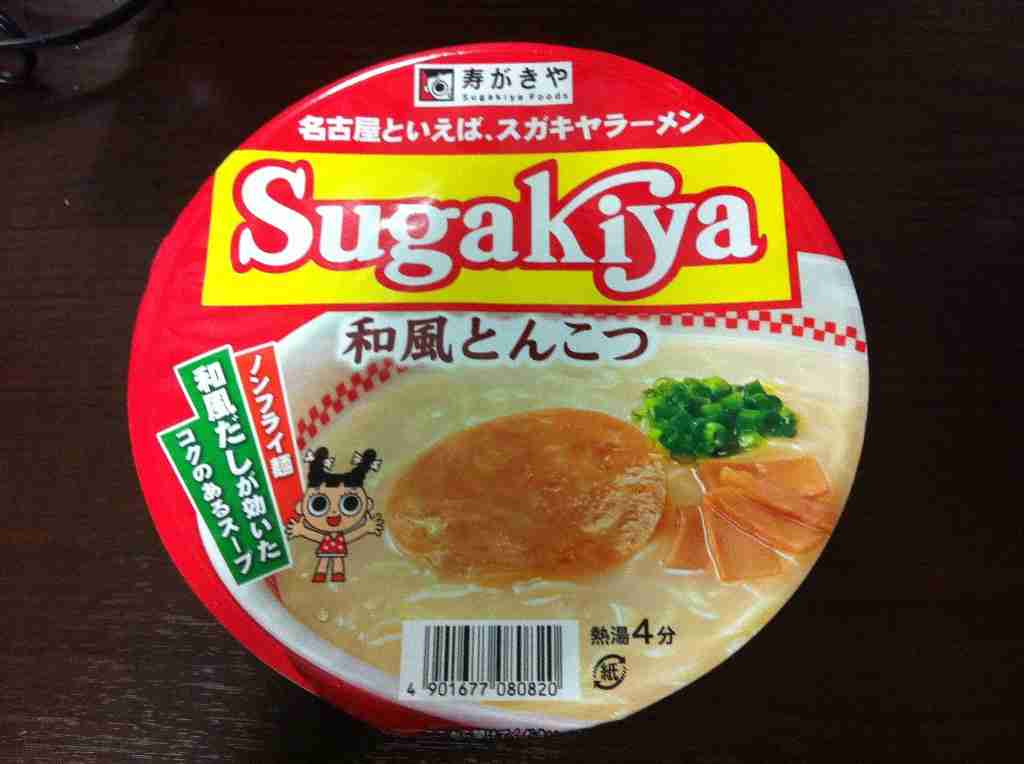カップラーメンにちょい足し!