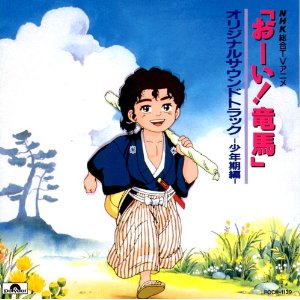 子供の頃、好きだったアニメ！