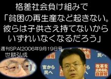 学歴って大事だと思ったこと