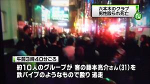 小田あさ美　半グレ集団との関係 : 芸能人　噂ちゃんねる