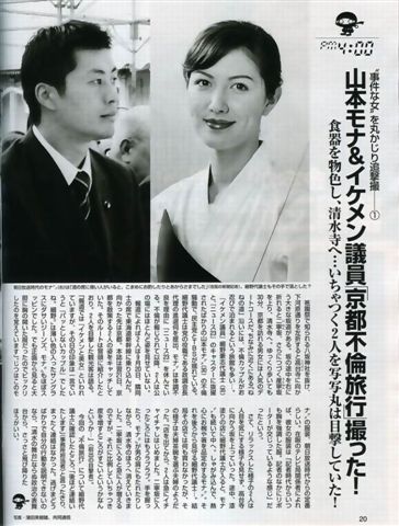 今までで一番驚いた芸能人のスキャンダル（写真付きで）