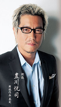 中年男性が好きな人