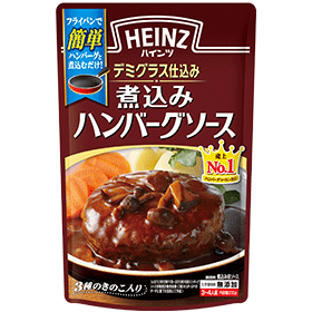お家でハンバーグ！何かける？？