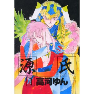 もう一度最初から読みなおしたい少女漫画