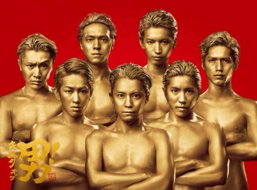 関ジャニ∞村上信五に副業問題が浮上　取締役を務める会社は不祥事で「民事訴訟を起こされかねない」