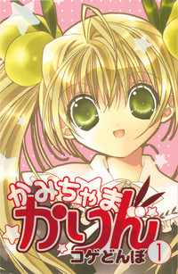 好きな少女漫画