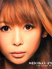 中川翔子、捨て猫めぐる“一般人吊し上げ”で炎上！　過去のペット飼育にも非難殺到の事態へ - エキサイトニュース(1/2)