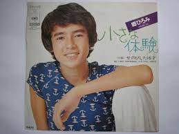 美少年と聞いて思い浮かぶ人は？