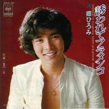 美少年と聞いて思い浮かぶ人は？