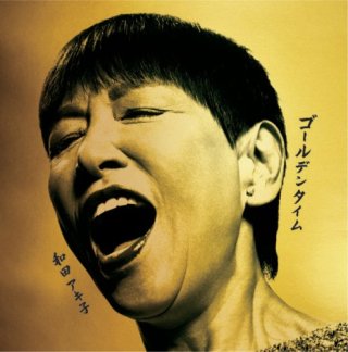 自分の中で正直歌がうまくないと思う歌手