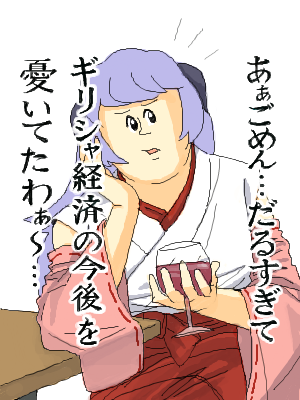 賢そうな言葉をつぶやくトピ