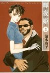 絵は良いけど話がイマイチな漫画
