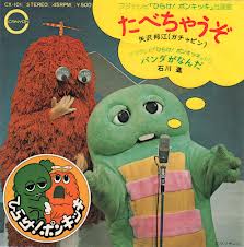【悲報】生放送でガチャピンが小学生にボコボコに殴られる