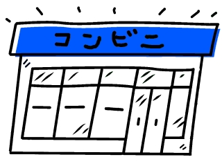 【事案】女が女子生徒に「近くのコンビニを知りませんか」と声をかける事案が発生