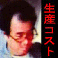 探偵ファイル〜スパイ日記〜／万引き／渡邉文男