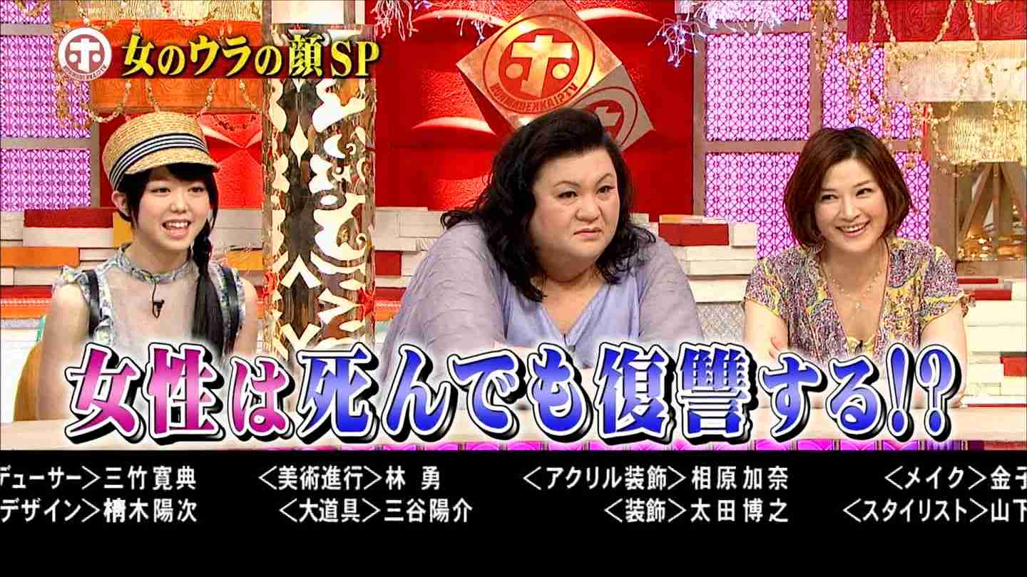 女同士の会話あるある