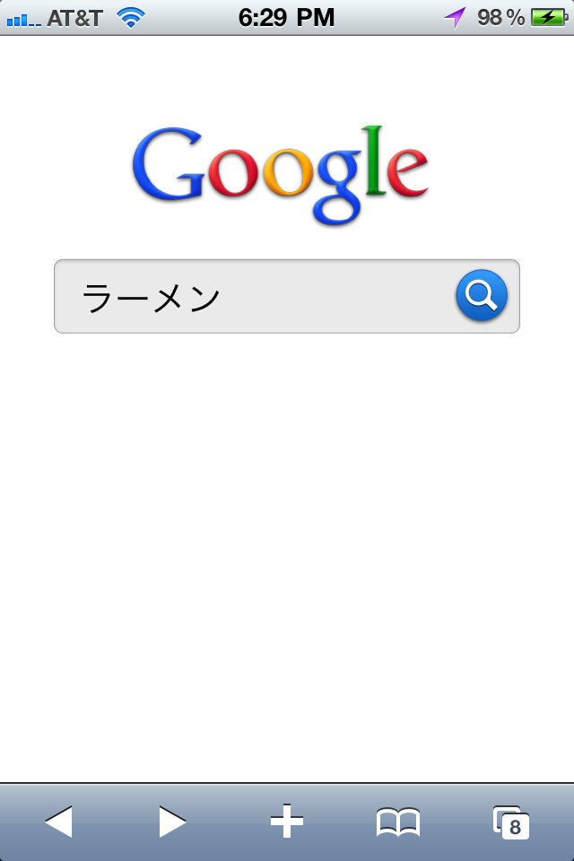 あなたが検索したワードは？