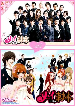 『メイちゃんの執事』好きな人語りませんか〜o(^▽^)o