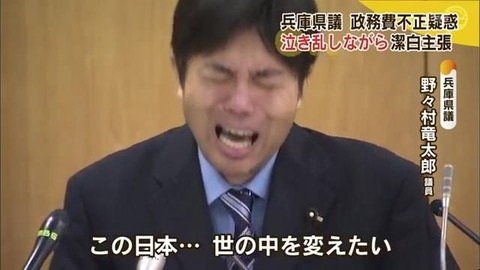 「放射線照射した血を輸血している」船橋市議・高橋宏氏、ブログで医療業界への批判をつづり炎上→離党へ