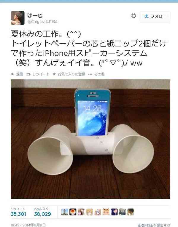 夏休みの宿題!小学生の工作について