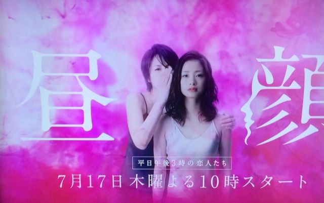 オンナを「昼顔妻」に変えるオトコの言動4つ