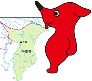 有名じゃないけど、好きな地元のゆるキャラ