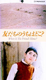 子役がかわいい映画