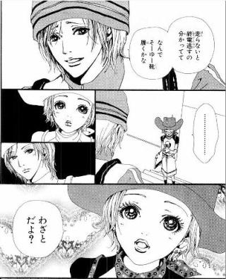 絵は良いけど話がイマイチな漫画