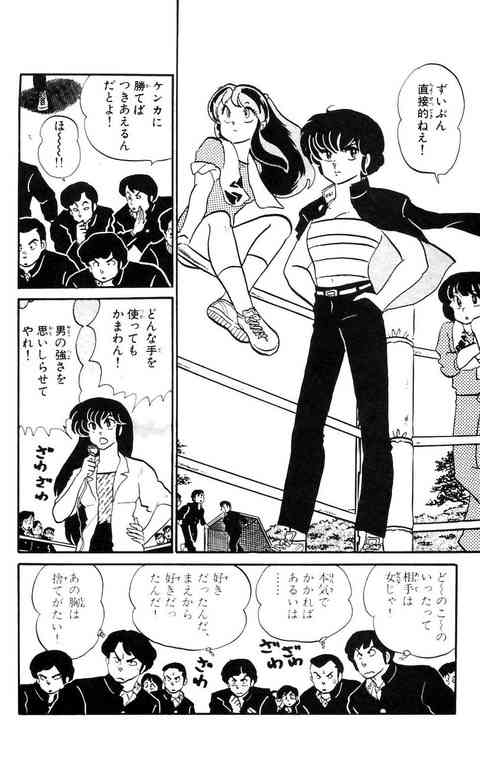 女キャラで好きなキャラ居ますか？
