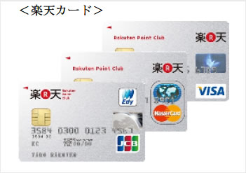 楽天カードマンが8秒に一人増えてる理由がついに明らかに!!