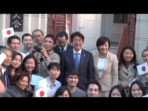 安倍総理 ブラジル訪問 - YouTube