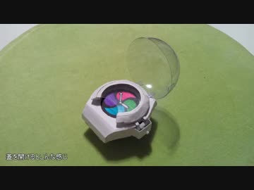 厚紙とダンボールで妖怪ウォッチを作ってみた【妖怪探知機能付き】 ‐ ニコニコ動画:GINZA
