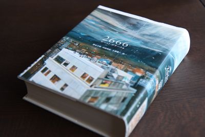 夢中で読んだ小説  途中で挫折した小説