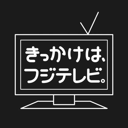 ダイエットを始めたきっかけ！