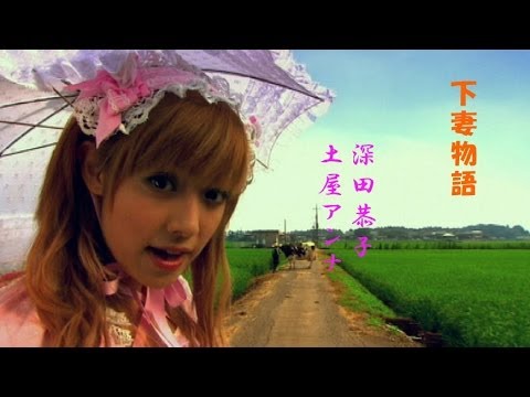 深田恭子がセクシー“秘書”に! 悩殺ポーズで『GOETHE』表紙
