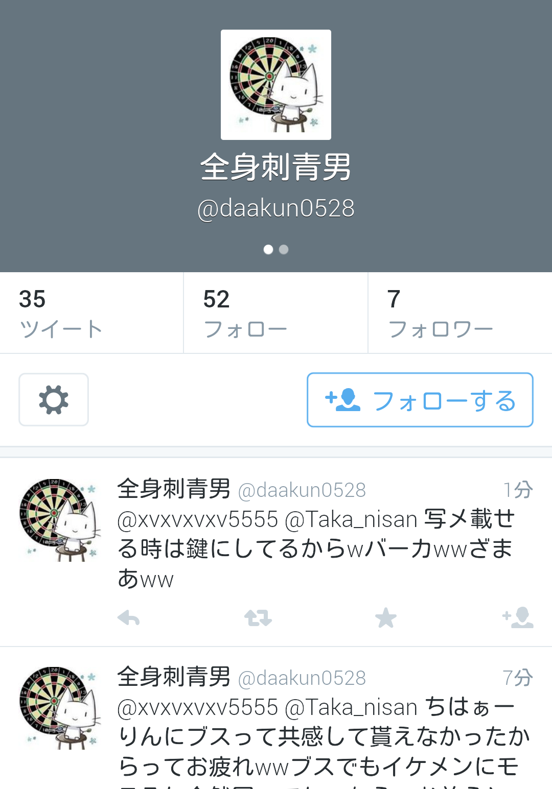 下腹に効果のある運動