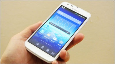スマホになって不便だなと感じた事
