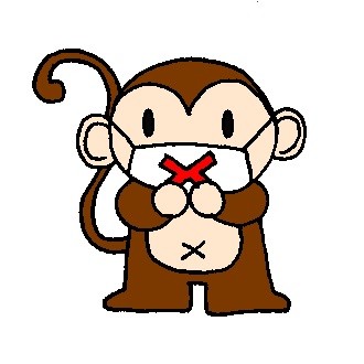 秘密主義の方