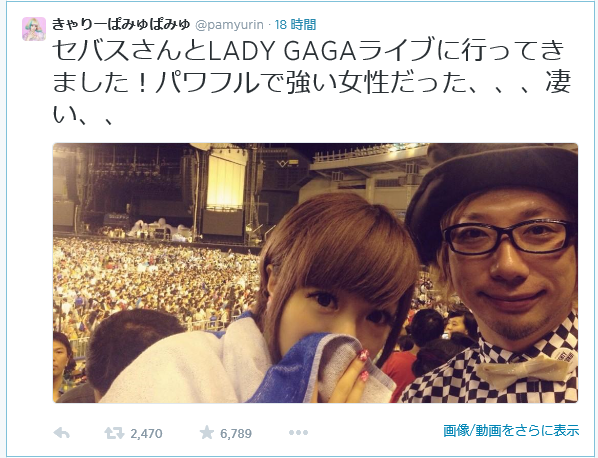きゃりーぱみゅぱみゅ、レディー・ガガのライブに圧倒される
