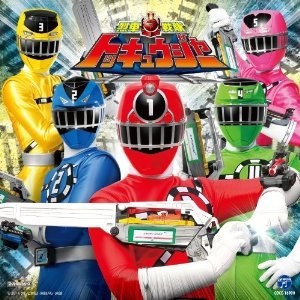 スーパー戦隊好きな人