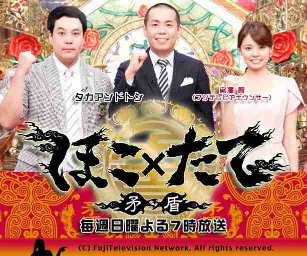 やらせが酷いと思ったテレビ番組 ガールズちゃんねる Girls Channel