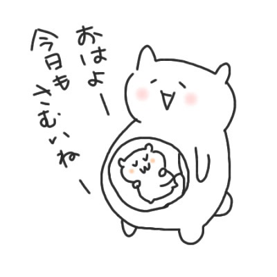 お腹の中の赤ちゃんに話かけましたか？