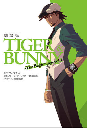 【漫画・アニメ】主人公や他のメインキャラが成人のオススメ