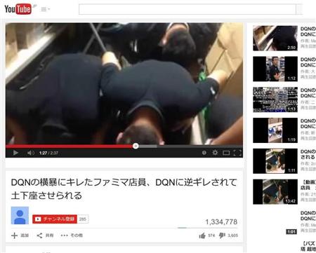 コンビニ店長に土下座、新たに女２人を逮捕　39歳アルバイト従業員と10代娘　 - MSN産経west